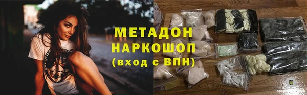 mix Бронницы