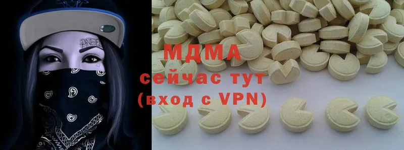 MDMA VHQ  Белореченск 