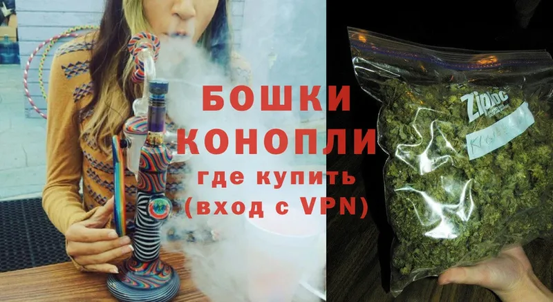 Конопля Ganja  Белореченск 